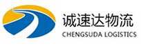 丽水到榕城区物流公司